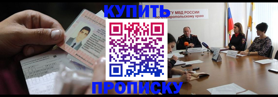 регистрация для дет. сада в Сольцах