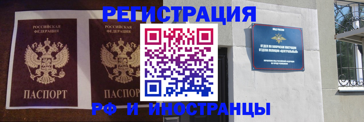 временная регистрация в квартире в Сольцах