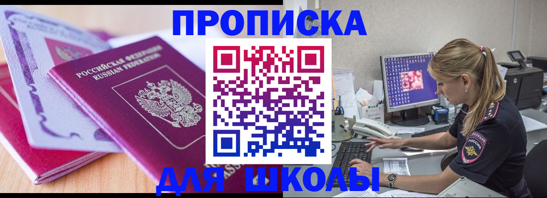 временная регистрация собственник в Сольцах